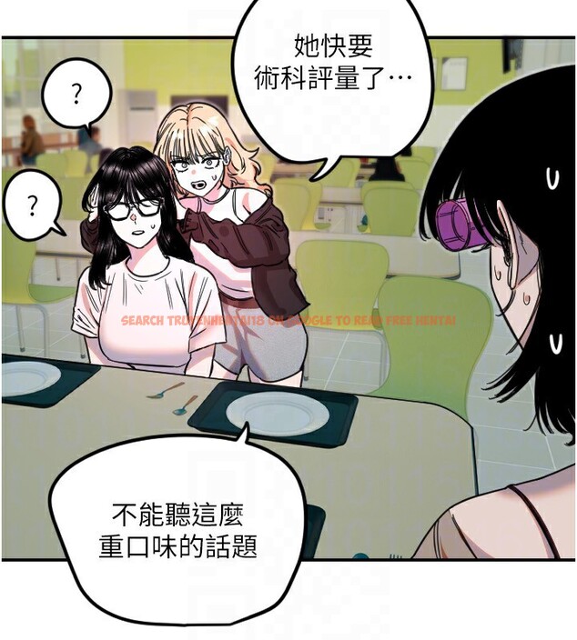 查看漫画守護天使 - 第42話-傲嬌女最強助攻! - sayhentaiz.net中的3586942图片