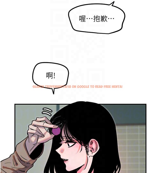 查看漫画守護天使 - 第42話-傲嬌女最強助攻! - sayhentaiz.net中的3586943图片