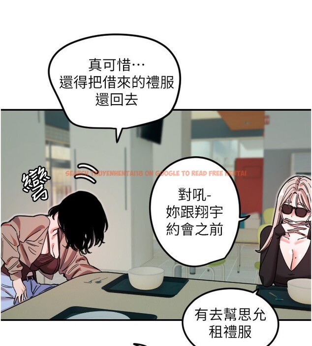 查看漫画守護天使 - 第42話-傲嬌女最強助攻! - sayhentaiz.net中的3586948图片