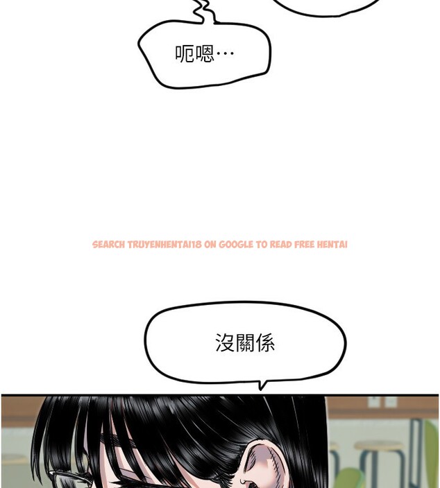 查看漫画守護天使 - 第42話-傲嬌女最強助攻! - sayhentaiz.net中的3586949图片