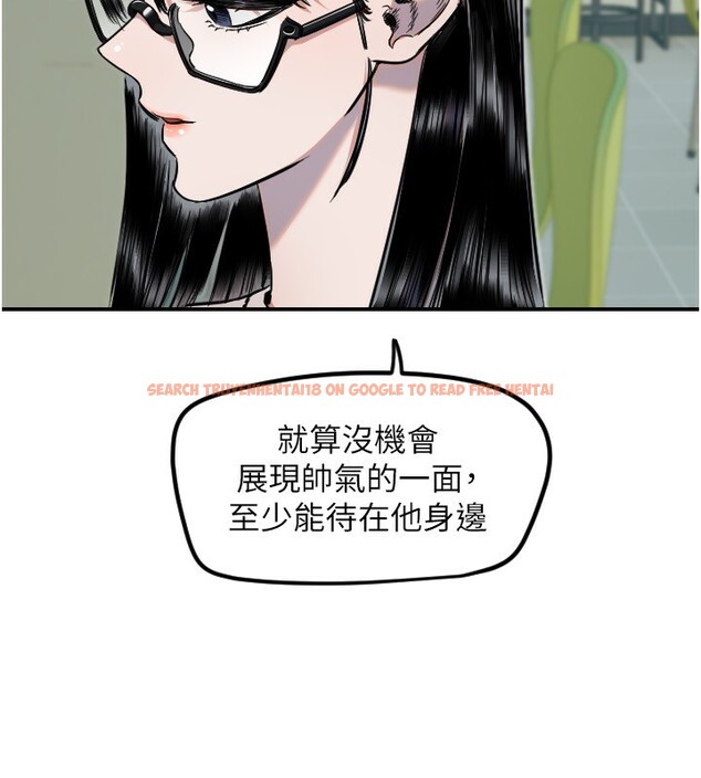 查看漫画守護天使 - 第42話-傲嬌女最強助攻! - sayhentaiz.net中的3586950图片