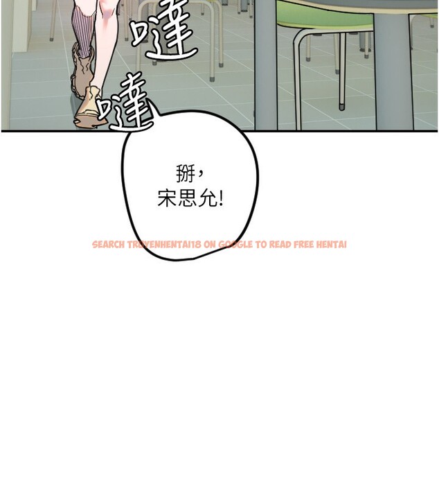 查看漫画守護天使 - 第42話-傲嬌女最強助攻! - sayhentaiz.net中的3586956图片