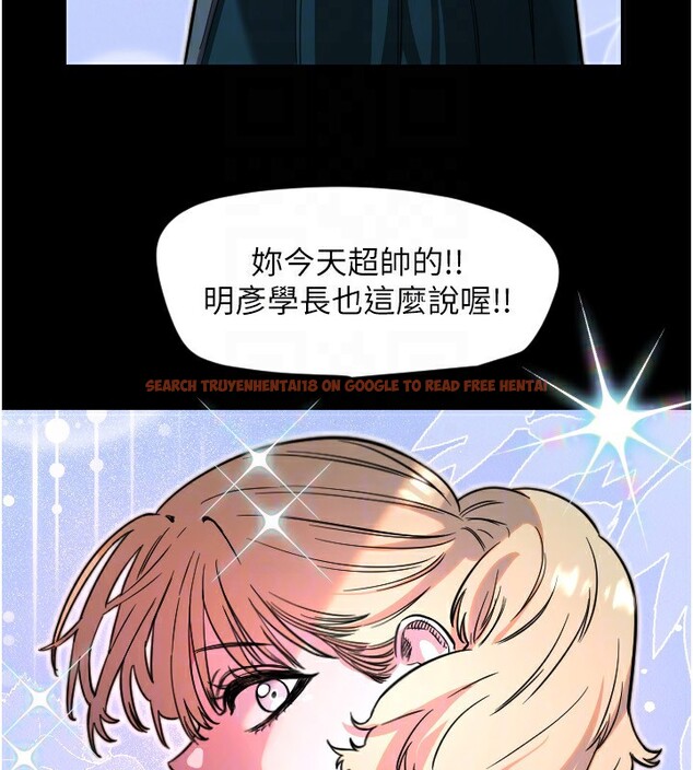 查看漫画守護天使 - 第42話-傲嬌女最強助攻! - sayhentaiz.net中的3586966图片