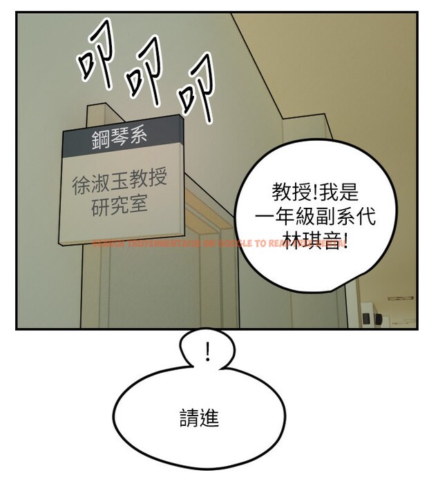 查看漫画守護天使 - 第42話-傲嬌女最強助攻! - sayhentaiz.net中的3586971图片