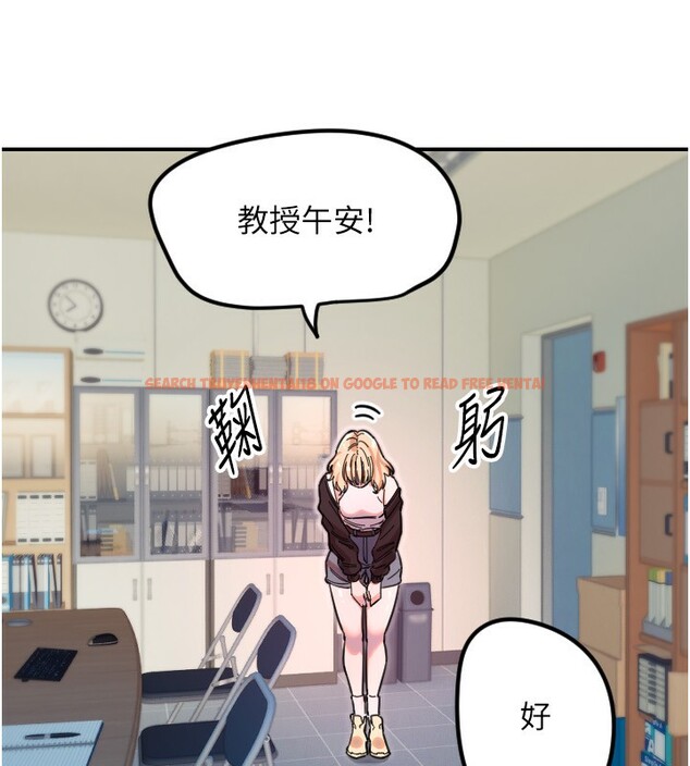 查看漫画守護天使 - 第42話-傲嬌女最強助攻! - sayhentaiz.net中的3586972图片