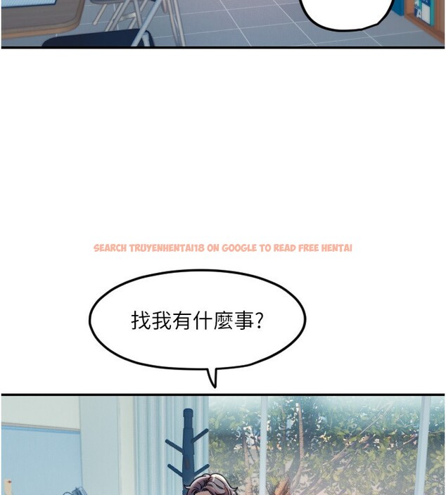 查看漫画守護天使 - 第42話-傲嬌女最強助攻! - sayhentaiz.net中的3586973图片