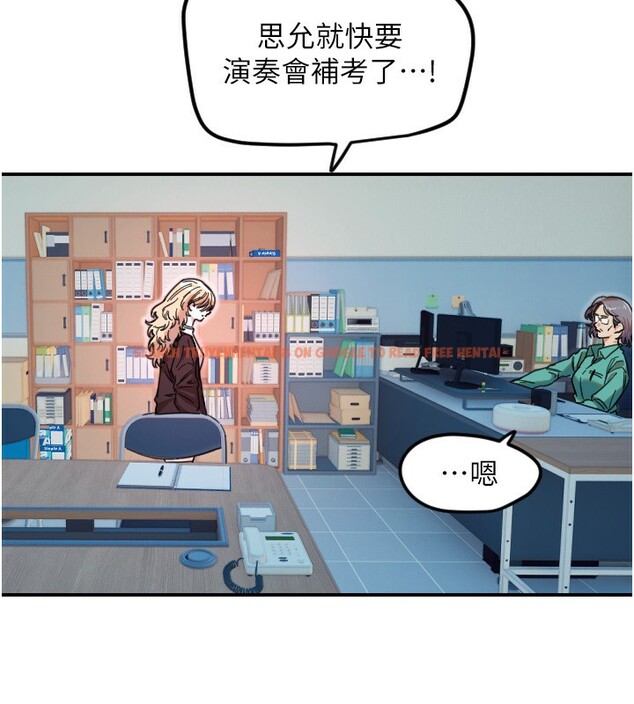 查看漫画守護天使 - 第42話-傲嬌女最強助攻! - sayhentaiz.net中的3586976图片