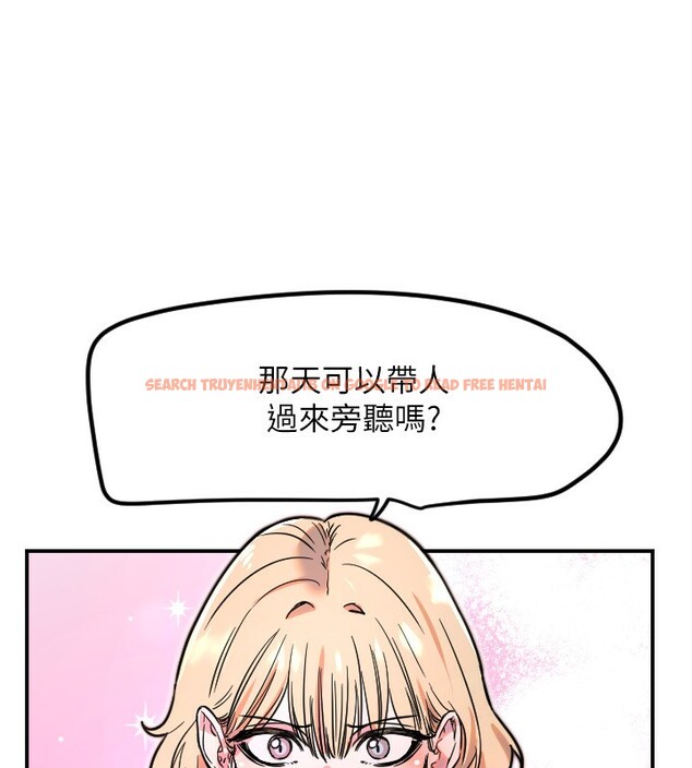 查看漫画守護天使 - 第42話-傲嬌女最強助攻! - sayhentaiz.net中的3586977图片