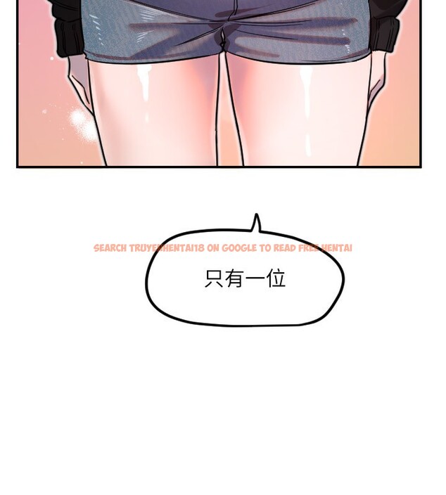 查看漫画守護天使 - 第42話-傲嬌女最強助攻! - sayhentaiz.net中的3586979图片