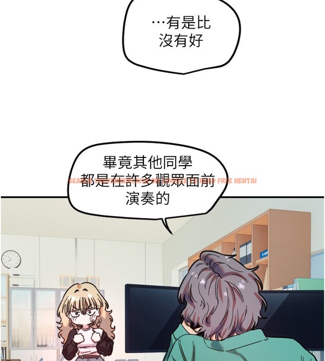 查看漫画守護天使 - 第42話-傲嬌女最強助攻! - sayhentaiz.net中的3586981图片