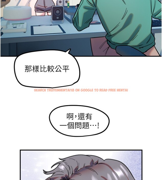 查看漫画守護天使 - 第42話-傲嬌女最強助攻! - sayhentaiz.net中的3586982图片
