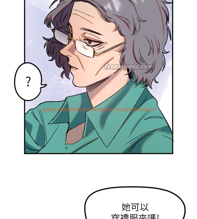 查看漫画守護天使 - 第42話-傲嬌女最強助攻! - sayhentaiz.net中的3586983图片