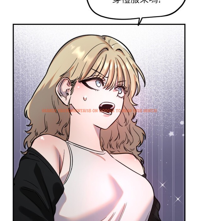 查看漫画守護天使 - 第42話-傲嬌女最強助攻! - sayhentaiz.net中的3586984图片