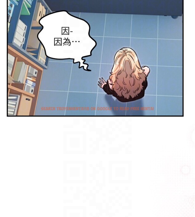 查看漫画守護天使 - 第42話-傲嬌女最強助攻! - sayhentaiz.net中的3586987图片