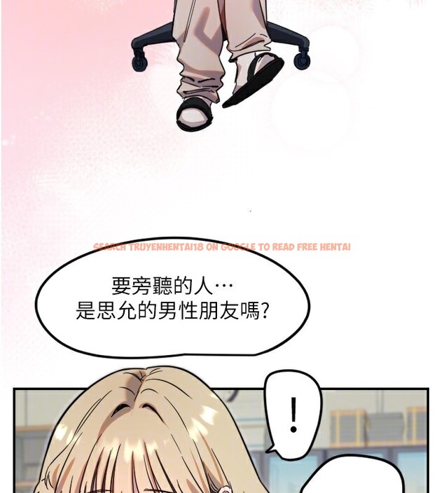 查看漫画守護天使 - 第42話-傲嬌女最強助攻! - sayhentaiz.net中的3586989图片