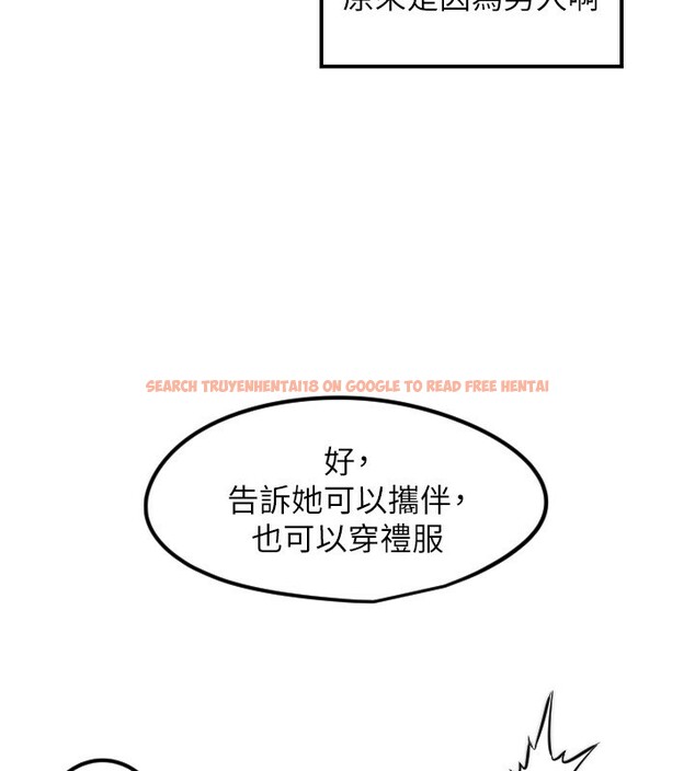 查看漫画守護天使 - 第42話-傲嬌女最強助攻! - sayhentaiz.net中的3586996图片