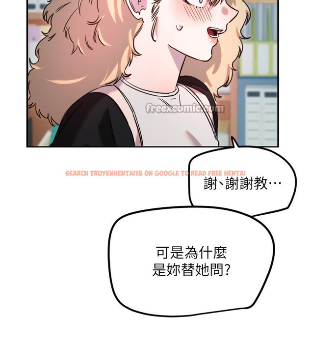 查看漫画守護天使 - 第42話-傲嬌女最強助攻! - sayhentaiz.net中的3586998图片