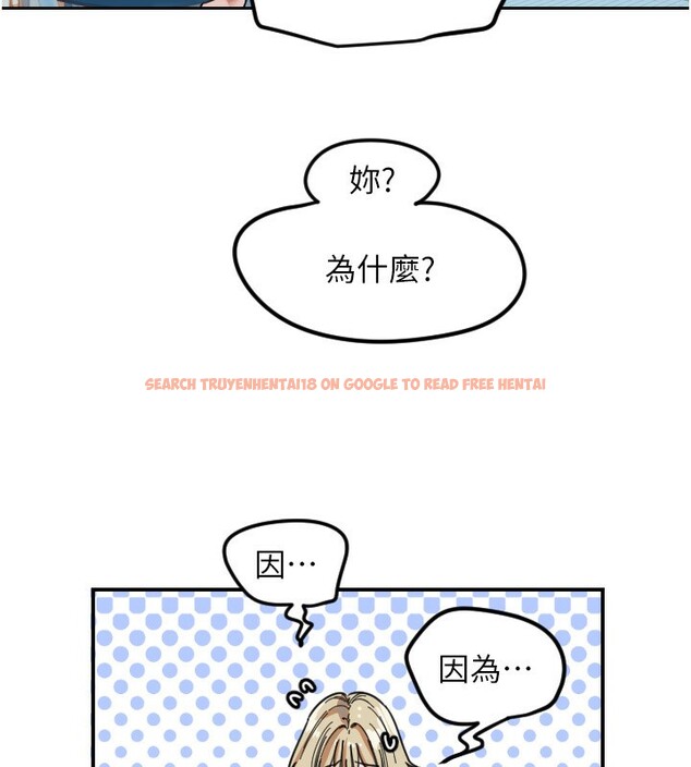 查看漫画守護天使 - 第42話-傲嬌女最強助攻! - sayhentaiz.net中的3587000图片