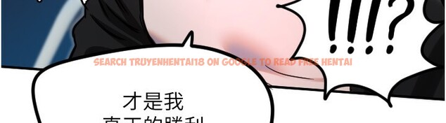 查看漫画守護天使 - 第42話-傲嬌女最強助攻! - sayhentaiz.net中的3587003图片