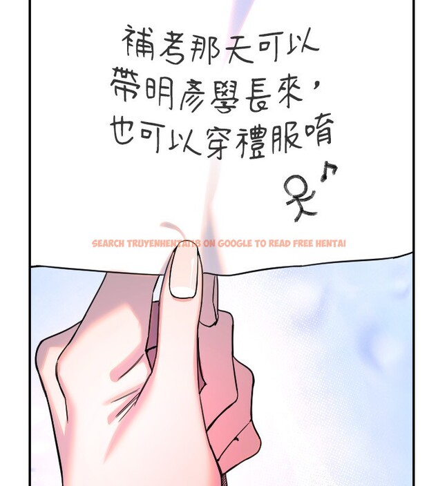 查看漫画守護天使 - 第43話-你…喜歡思允嗎? - sayhentaiz.net中的3610179图片