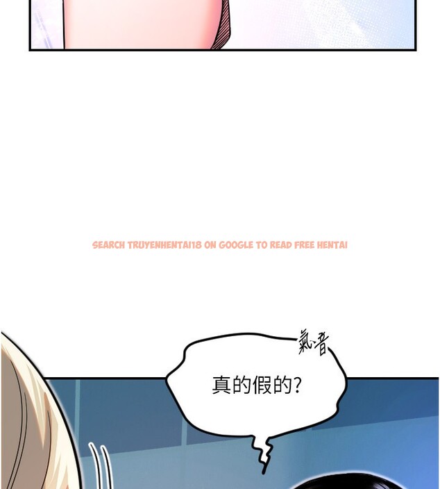 查看漫画守護天使 - 第43話-你…喜歡思允嗎? - sayhentaiz.net中的3610180图片