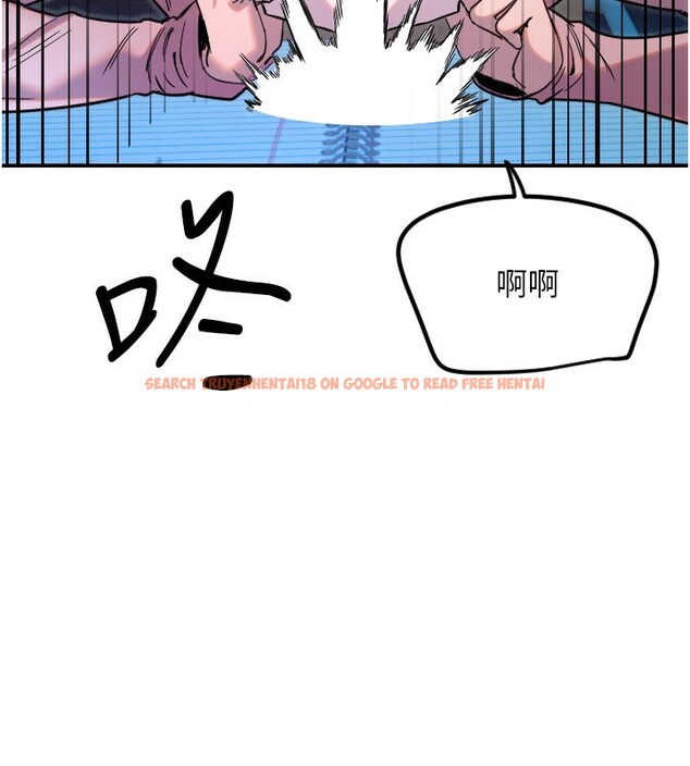查看漫画守護天使 - 第43話-你…喜歡思允嗎? - sayhentaiz.net中的3610186图片