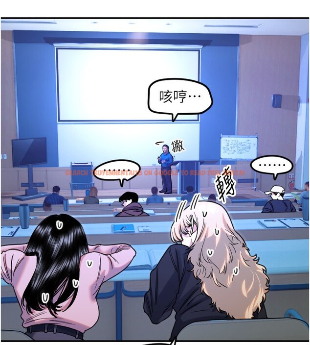 查看漫画守護天使 - 第43話-你…喜歡思允嗎? - sayhentaiz.net中的3610187图片