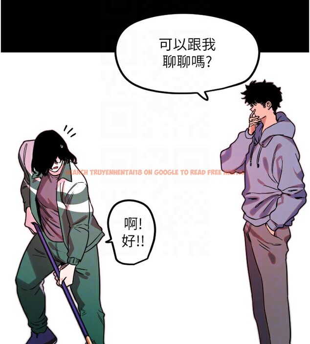 查看漫画守護天使 - 第43話-你…喜歡思允嗎? - sayhentaiz.net中的3610199图片