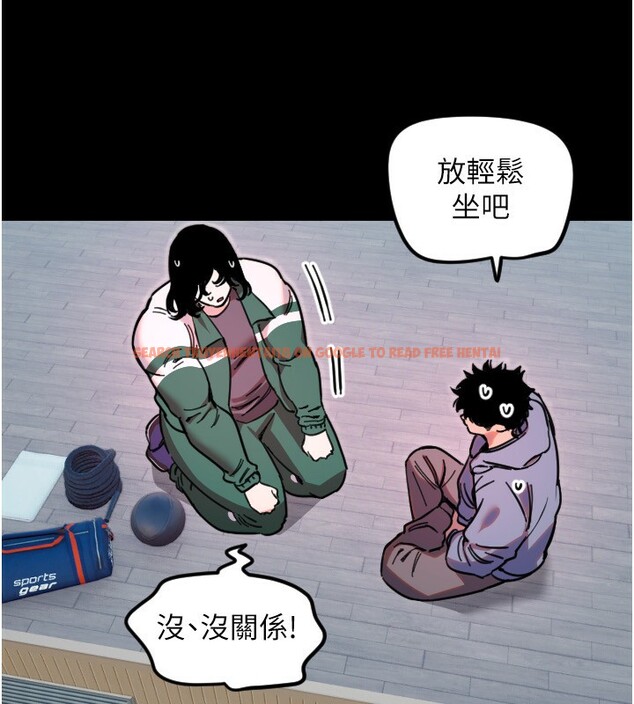 查看漫画守護天使 - 第43話-你…喜歡思允嗎? - sayhentaiz.net中的3610201图片