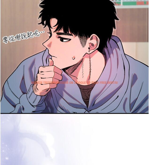 查看漫画守護天使 - 第43話-你…喜歡思允嗎? - sayhentaiz.net中的3610204图片