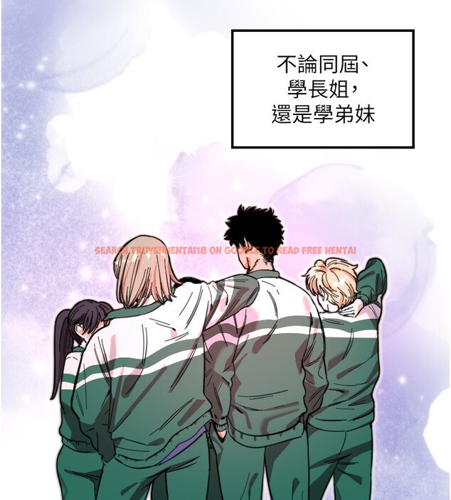 查看漫画守護天使 - 第43話-你…喜歡思允嗎? - sayhentaiz.net中的3610205图片