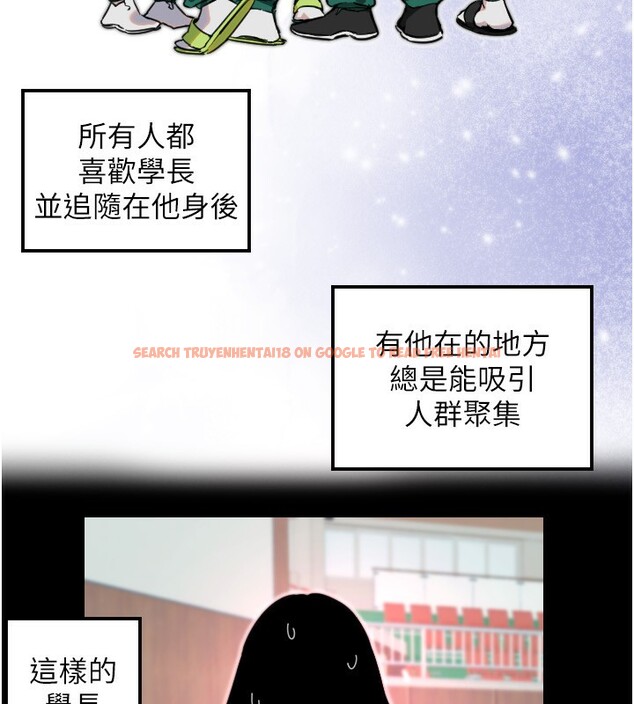 查看漫画守護天使 - 第43話-你…喜歡思允嗎? - sayhentaiz.net中的3610207图片