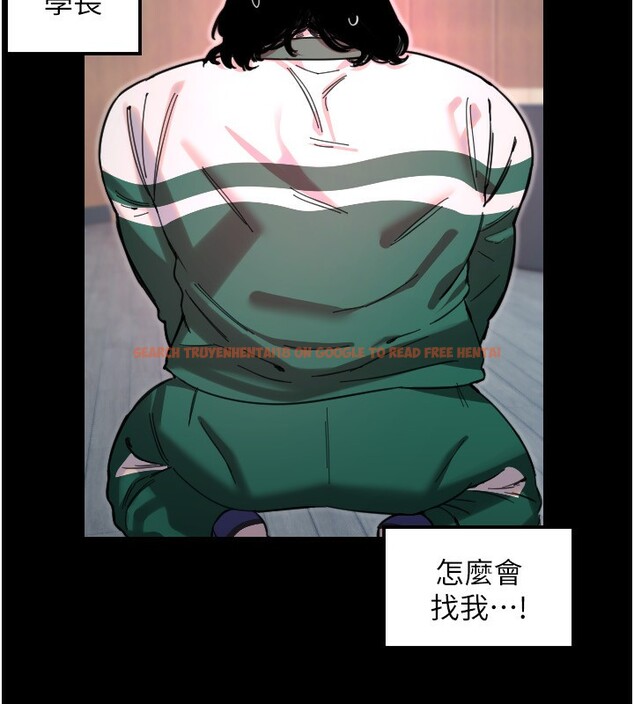 查看漫画守護天使 - 第43話-你…喜歡思允嗎? - sayhentaiz.net中的3610208图片