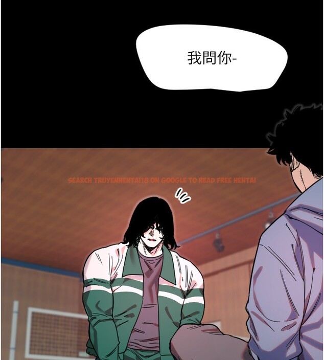 查看漫画守護天使 - 第43話-你…喜歡思允嗎? - sayhentaiz.net中的3610209图片