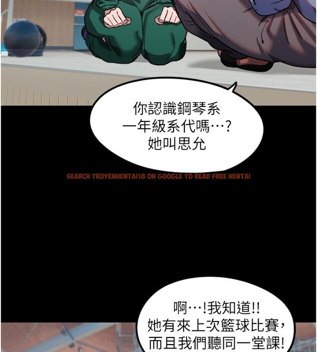 查看漫画守護天使 - 第43話-你…喜歡思允嗎? - sayhentaiz.net中的3610210图片