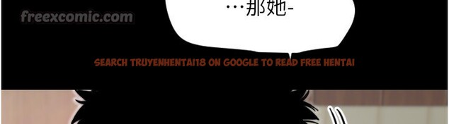 查看漫画守護天使 - 第43話-你…喜歡思允嗎? - sayhentaiz.net中的3610212图片