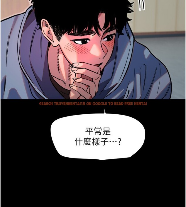 查看漫画守護天使 - 第43話-你…喜歡思允嗎? - sayhentaiz.net中的3610213图片