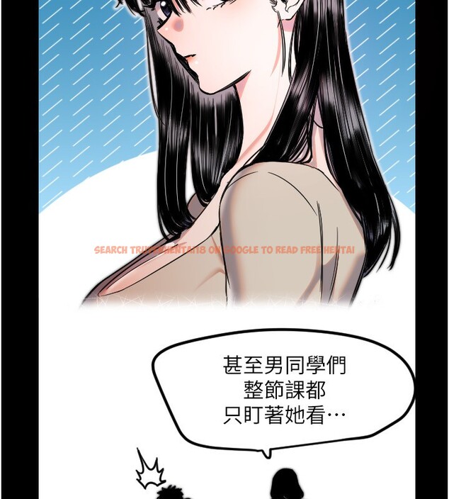 查看漫画守護天使 - 第43話-你…喜歡思允嗎? - sayhentaiz.net中的3610216图片