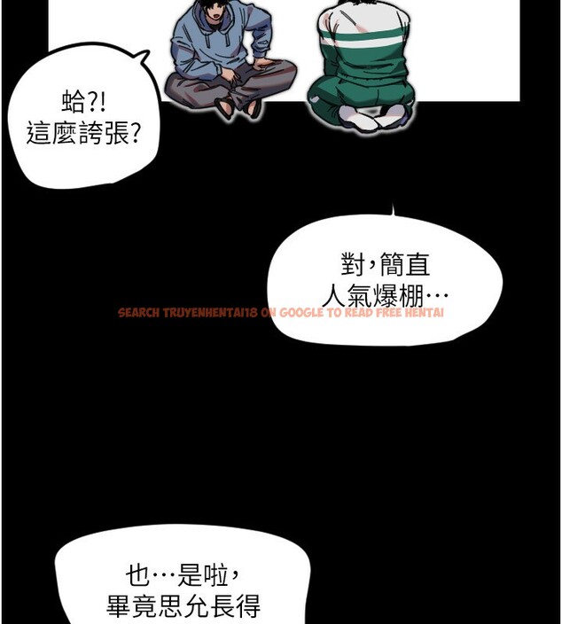 查看漫画守護天使 - 第43話-你…喜歡思允嗎? - sayhentaiz.net中的3610217图片