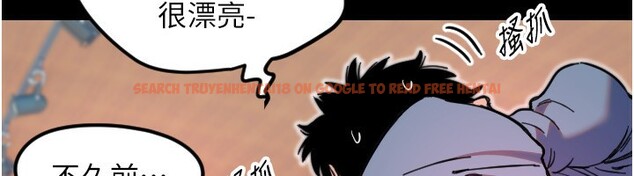 查看漫画守護天使 - 第43話-你…喜歡思允嗎? - sayhentaiz.net中的3610218图片