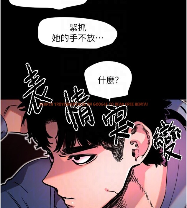 查看漫画守護天使 - 第43話-你…喜歡思允嗎? - sayhentaiz.net中的3610220图片