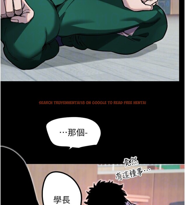 查看漫画守護天使 - 第43話-你…喜歡思允嗎? - sayhentaiz.net中的3610223图片