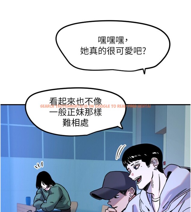 查看漫画守護天使 - 第43話-你…喜歡思允嗎? - sayhentaiz.net中的3610231图片
