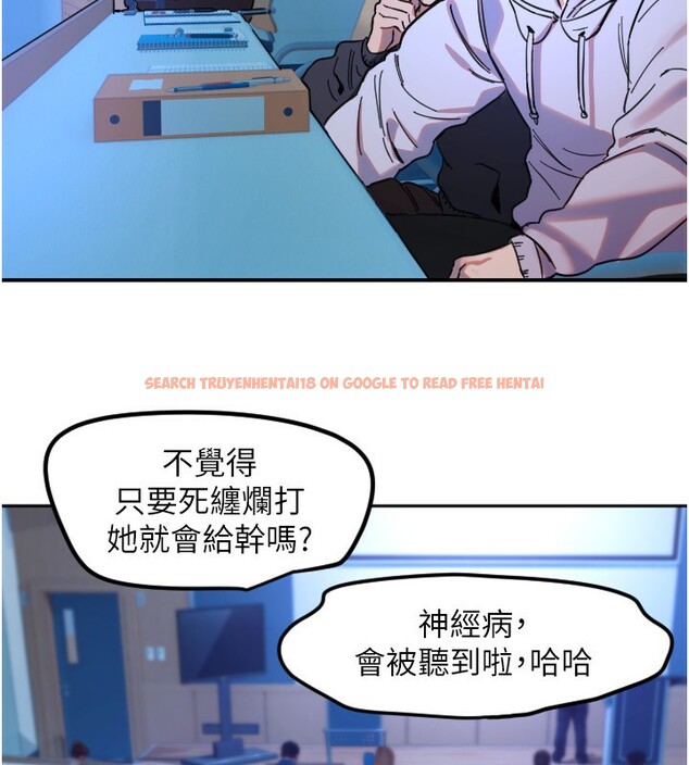 查看漫画守護天使 - 第43話-你…喜歡思允嗎? - sayhentaiz.net中的3610232图片