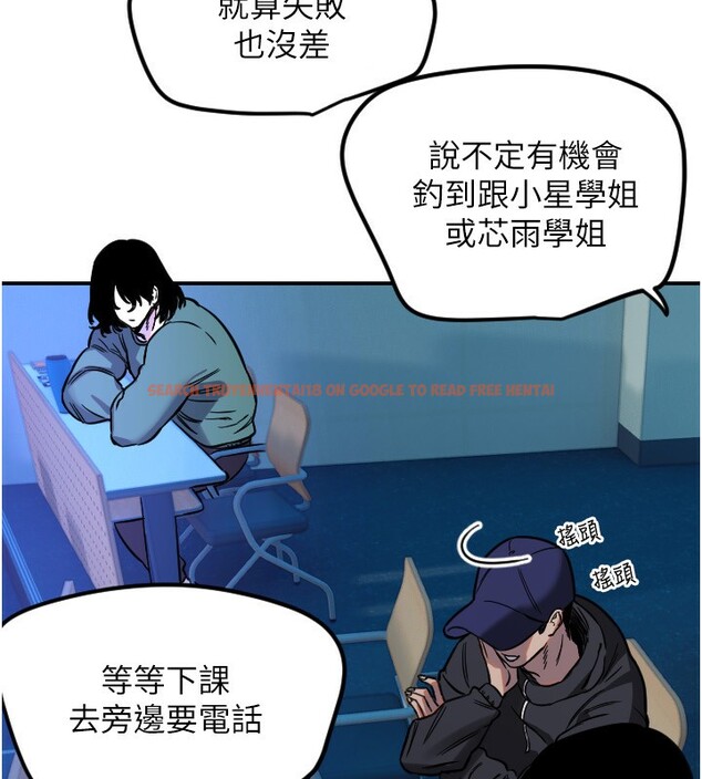 查看漫画守護天使 - 第43話-你…喜歡思允嗎? - sayhentaiz.net中的3610235图片