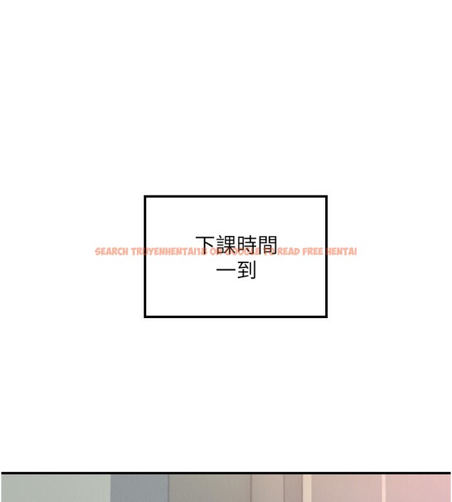 查看漫画守護天使 - 第43話-你…喜歡思允嗎? - sayhentaiz.net中的3610239图片