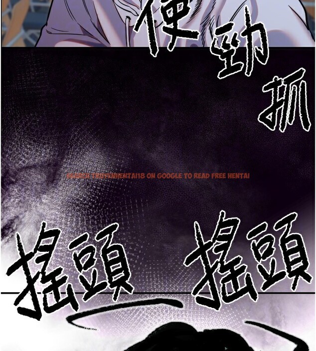 查看漫画守護天使 - 第43話-你…喜歡思允嗎? - sayhentaiz.net中的3610245图片