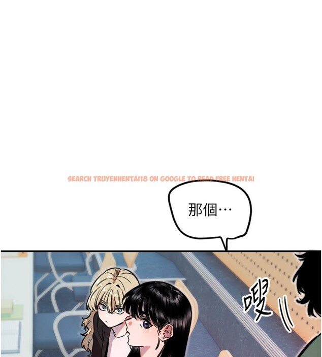 查看漫画守護天使 - 第43話-你…喜歡思允嗎? - sayhentaiz.net中的3610249图片