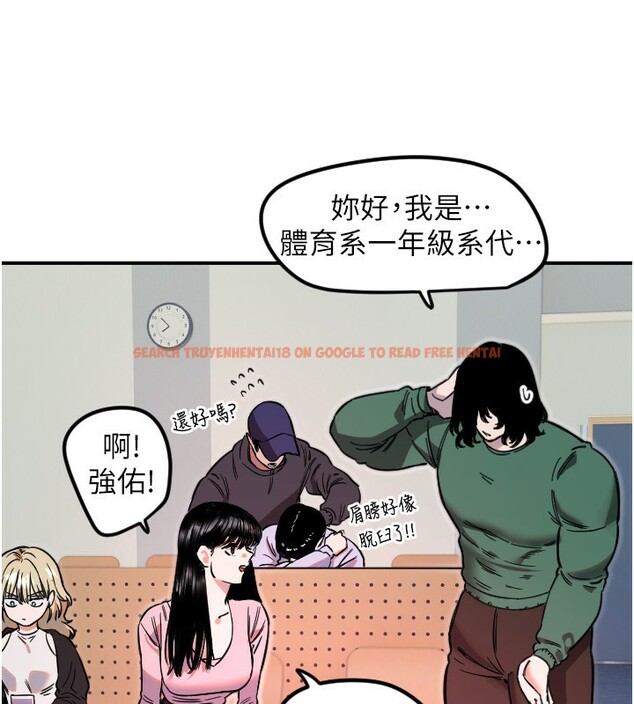 查看漫画守護天使 - 第43話-你…喜歡思允嗎? - sayhentaiz.net中的3610251图片