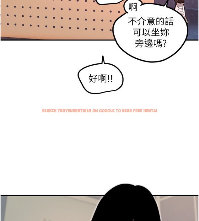 查看漫画守護天使 - 第43話-你…喜歡思允嗎? - sayhentaiz.net中的3610253图片